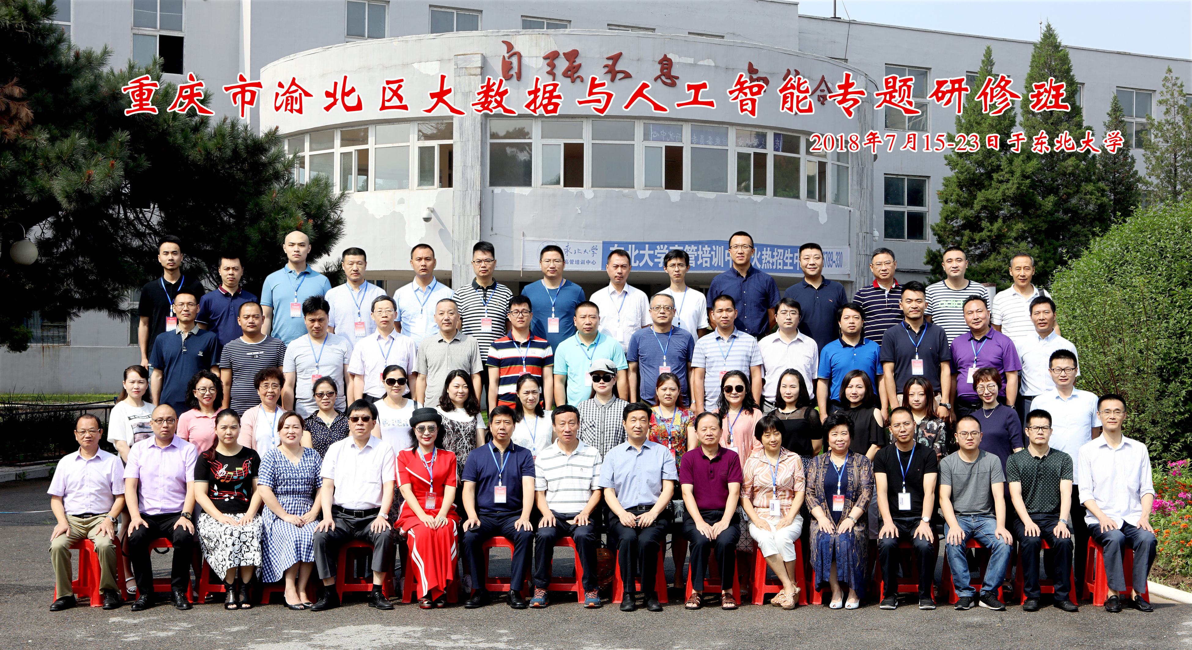 TIM图片20180716115508.jpg