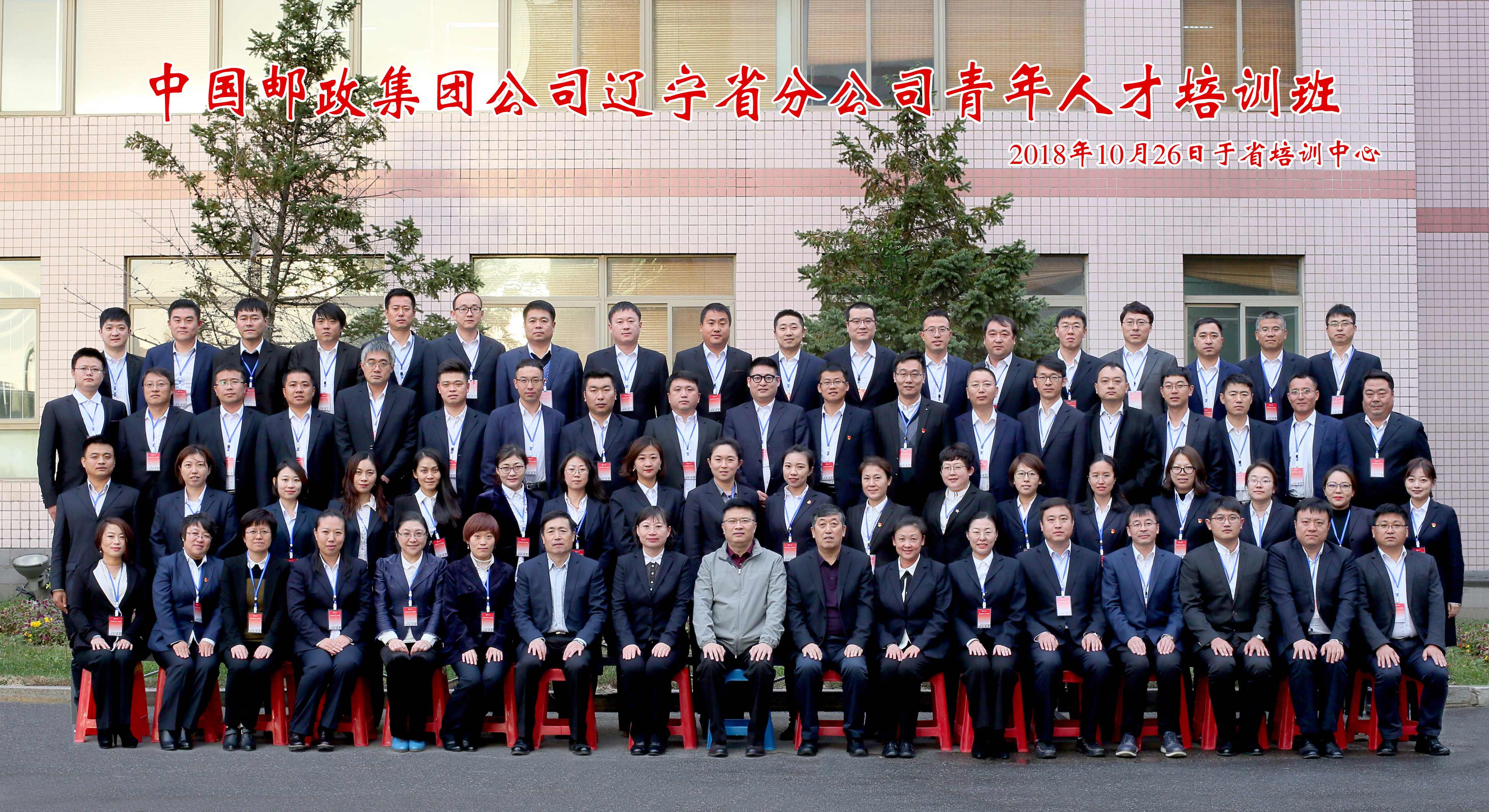 合影.jpg