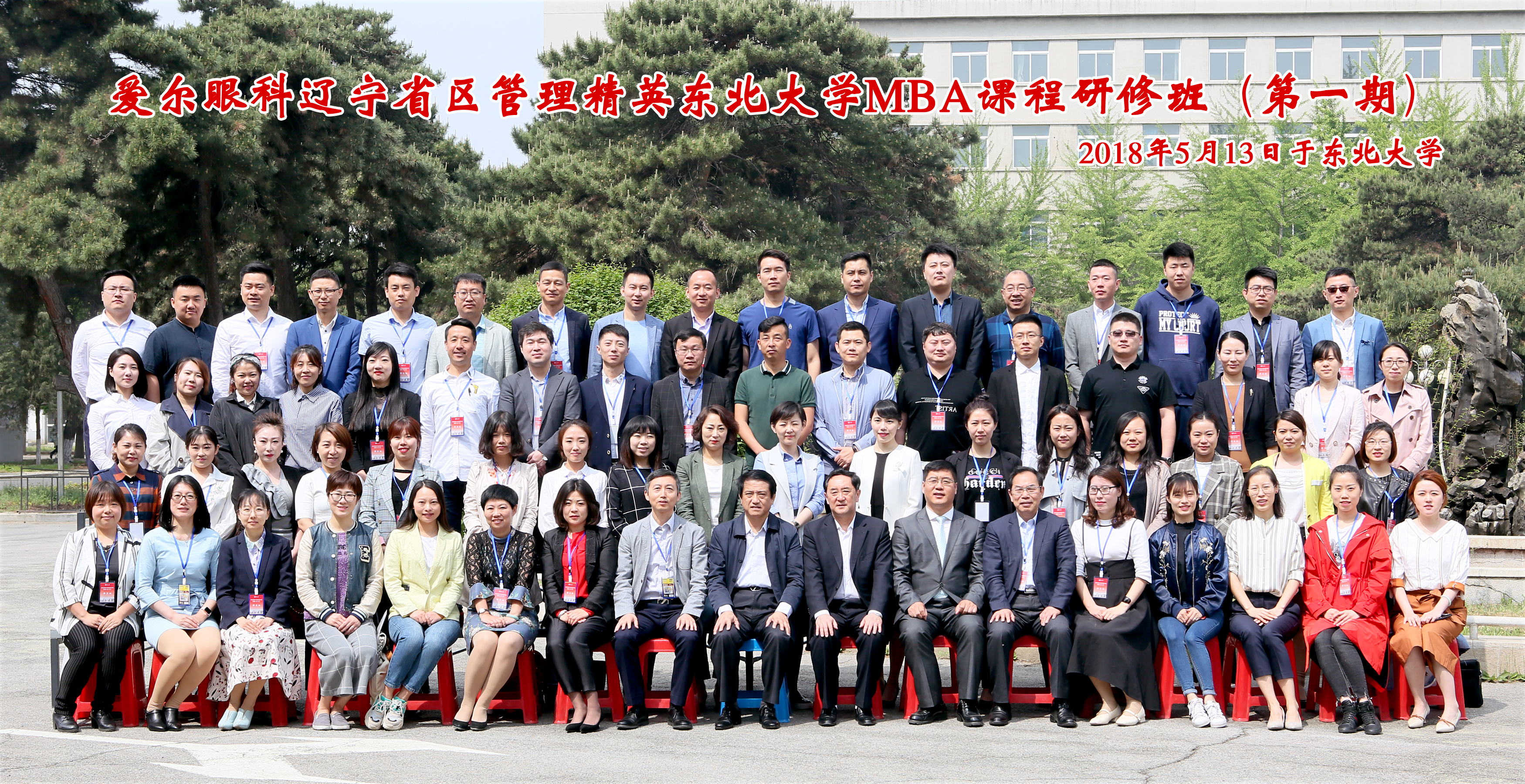 TIM图片20180515145803.jpg