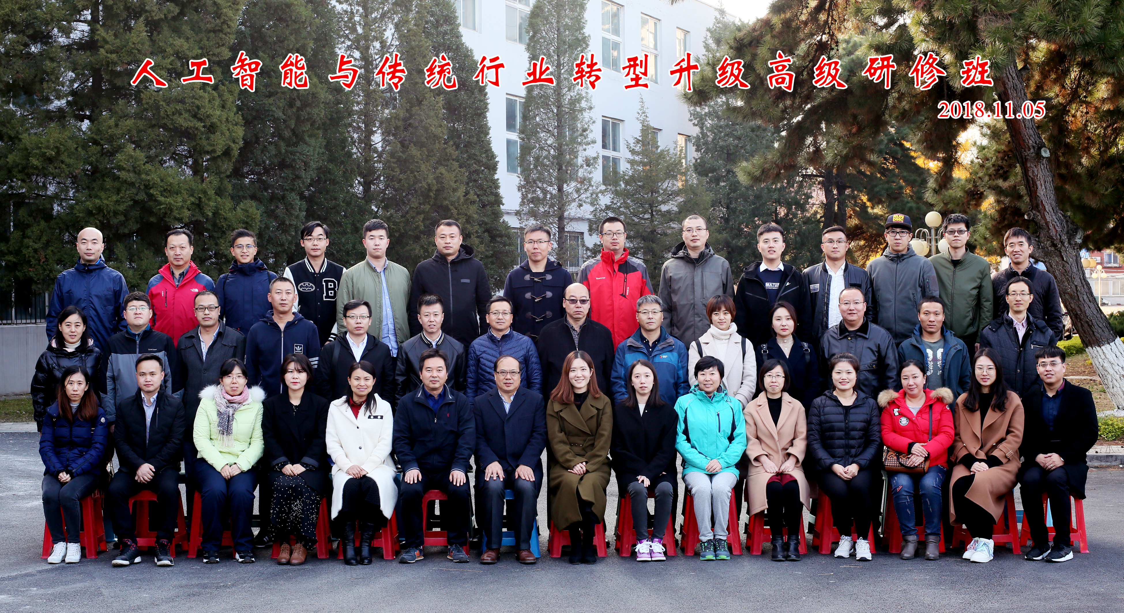 TIM图片20181107105730.jpg
