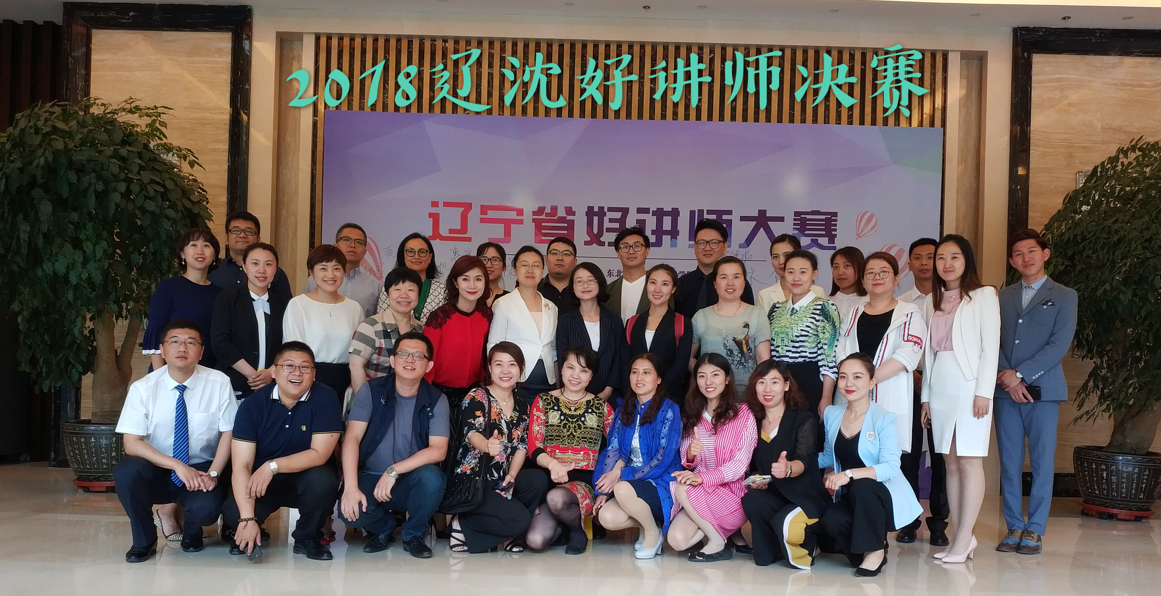 微信图片_20180614150308.jpg