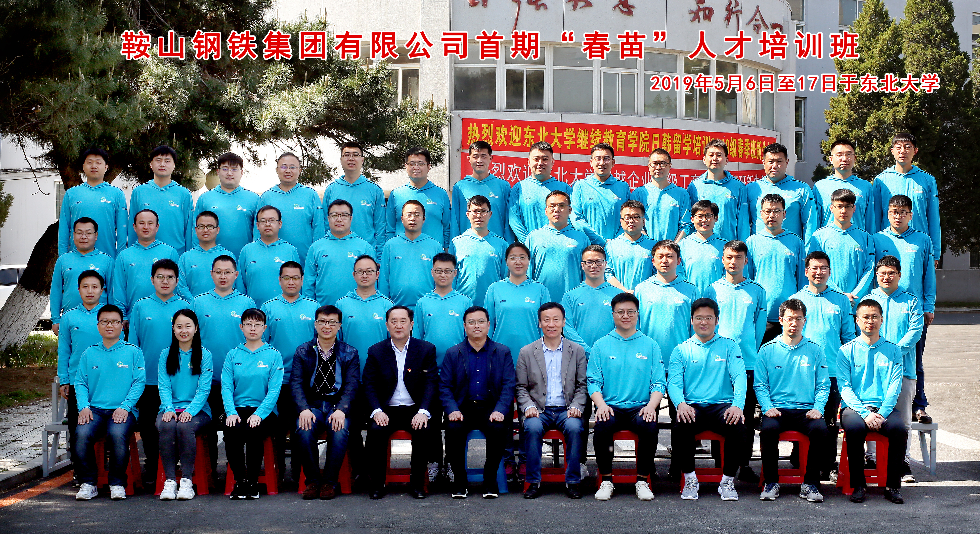 合影.jpg
